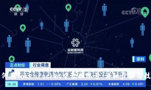 如何在TokenPocket中切换账号：详细步骤与技巧