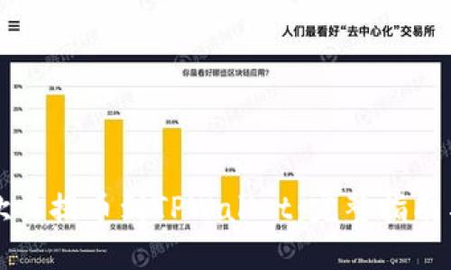 如何高效地从欧易提币到TPWallet：完整指南与用户经验分享