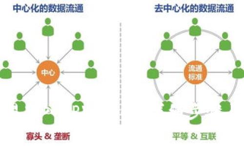 如何从欧易转入TPWallet:详细步骤与注意事项