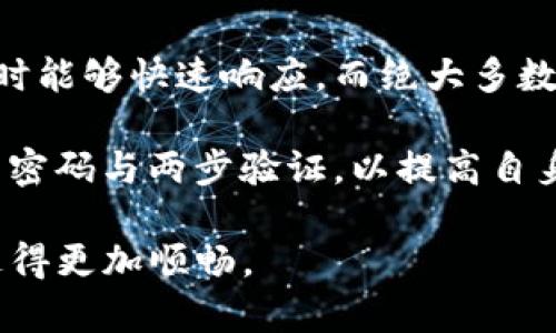 在探讨“TP是冷钱包还是热钱包”这一问题之前，有必要先了解什么是冷钱包和热钱包。

冷钱包与热钱包的基本概念
在数字货币领域，钱包是用于存储、接收和发送加密货币的工具。根据它们与互联网的连接状况，数字钱包一般可分为冷钱包和热钱包。

热钱包是指那些常常在线、随时可以进行交易的数字钱包。因为它们与网络连接，所以它们具有较高的使用便利性，但同时也面临着更高的安全风险。例如，交易所钱包和软件钱包通常属于热钱包。用户可以轻松地进行交易和转账，但如果黑客入侵账户，资产也可能随之遭到盗取。

冷钱包则是离线存储加密货币的方法，通常是在没有互联网连接的状态下创建和管理的。例如，硬件钱包和纸钱包都属于冷钱包。由于冷钱包不常与网络连接，相对来说更安全，适合长期存储较大数量的加密货币。

TP钱包的类型
TP钱包，即TokenPocket钱包，是一种多链支持的钱包，用户可以在其中存储多种数字资产。因为TP钱包允许用户直接进行交易、查看资产等功能，所以它的设计实际上是更接近于热钱包的特性。尽管TP钱包可能提供了一些安全性措施，如私钥本地保存等，但本质上它是一款连接到互联网的钱包，因此，根据传统的定义，它应当被归类为热钱包。

冷钱包与热钱包的优缺点
理解了冷钱包和热钱包的区别后，我们可以进一步探讨它们各自的优缺点，以帮助用户在不同的场景中做出选择。

h4热钱包的优点/h4
ul
    li方便快捷：由于随时在线，用户可以迅速完成交易。/li
    li支持多种功能：热钱包通常会提供更多功能，例如交易所集成、查看市场动态等。/li
/ul

h4热钱包的缺点/h4
ul
    li安全风险高：热钱包面临被黑客攻击的风险较大，容易引发资产损失。/li
    li对长期持有不利：如果用户计划长期持有大量资金，不建议放在热钱包中。/li
/ul

h4冷钱包的优点/h4
ul
    li安全性高：由于离线存储，冷钱包不易受到网络攻击。/li
    li适合长期存储：对于那些不打算频繁交易的用户来说，冷钱包是一个理想选择。/li
/ul

h4冷钱包的缺点/h4
ul
    li使用不便：冷钱包的取款过程相对繁琐，用户需要进行更多的操作。/li
    li功能限制：冷钱包通常只用于存储，不支持交易或查看实时数据。/li
/ul

如何选择适合你的钱包类型
实际上，选择使用冷钱包还是热钱包，主要依赖于用户的需求与使用习惯。以下是一些建议，帮助用户选择最符合自己需求的钱包类型。

h4如果你是频繁交易的用户/h4
对于那些常常进行交易、需要快速回应市场变化的用户，热钱包无疑是更为合适的选择。这样的用户会要求钱包具备良好的流动性与实用性。而TP钱包可以满足这些需求。通过其便捷的操作界面和多链支持的特点，用户能够快速进行资产的转移和管理。

h4如果你是长期投资者/h4
对于那些不打算频繁使用数字货币的投资者，冷钱包则是更明智的选择。例如，如果你打算长期持有比特币或以太坊，那么可以选择硬件钱包来存储。虽然取出资产时会需要一些时间和步骤，但是相对高的安全性将大大降低你资产被盗的风险。

总结
回到“TP是冷钱包还是热钱包”的问题，TP钱包作为一种便捷多用的数字资产管理工具，本质上更倾向于热钱包。它为用户提供了高效的交易和资产管理体验，同时也包含了一定的安全措施。然而，对于那些需要长期存储和高度安全保障的资产，用户仍然应该考虑使用冷钱包。

所以，在选择数字钱包时，请根据你的交易频率和资金安全需求来做出理智的判断。在这种情况下，不妨考虑结合使用热钱包和冷钱包，以达到灵活性与安全性之间的最佳平衡。

用户的个人经验与见解
依据我个人的经验，在不同的场合下使用不同种类的钱包是最为合适的。我通常会在热钱包中存储日常使用的一小部分资产，这样可以确保在需要进行交易时能够快速响应。而绝大多数的资金则是放在冷钱包中，这样不仅保证了安全性，还能够让心态更为平和，减少市场波动对我的影响。

使用冷钱包需要定期检查钱包的状态和私钥的备份，这样可以避免因遗忘而造成不可逆转的损失。此外，如果在使用热钱包时存储了较大的资产，务必设置强密码与两步验证，以提高自身的安全性。 

总之，追求便捷和安全并非不可兼得，而是需要依据自己的需求做出理性的选择。希望上述关于TP钱包的分析与见解，能够帮助您在数字货币投资的道路上走得更加顺畅。