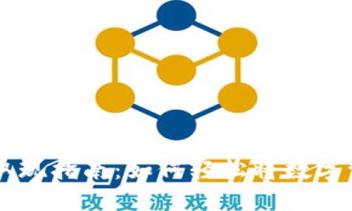 IM钱包取现指南：如何轻松将数字资产变现