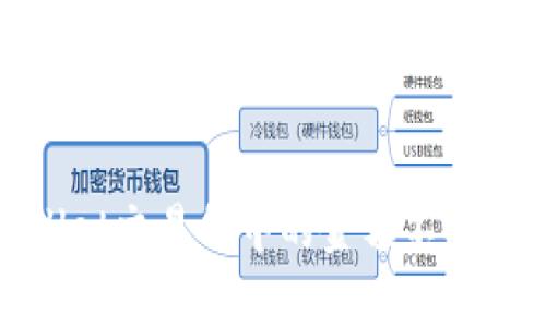 biatoti如何解决TPWallet交易所中的金额不动问题：用户的价值与收益