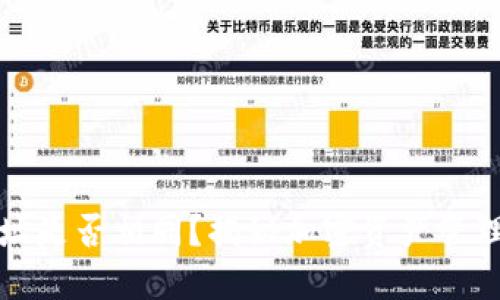 加密钱包地址是否相同？揭秘加密资产管理的关键因素