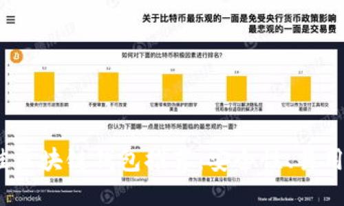 iban2023年最佳区块链钱包推荐：安全性、易用性与功能性兼备