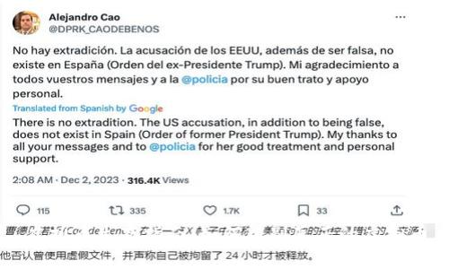 虚拟币生存指南：如何辨别真正的虚拟币