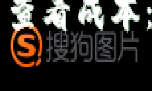 如何在TPWallet中查看成本：你的数字资产管理