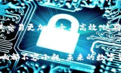 数字货币是指以数字形式