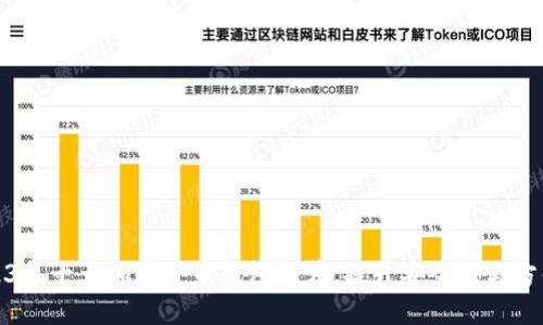 2023年十大加密货币钱包推荐，提升安全性与方便性