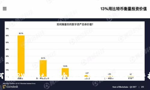 如何在TPWallet上安全、高效地出售USDT：完整指南