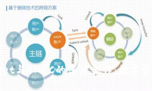 全面解读TPWallet与CMCC的深度合作：数字资产的机遇与利益