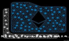 OK币（OKB）是由OKEx交易所