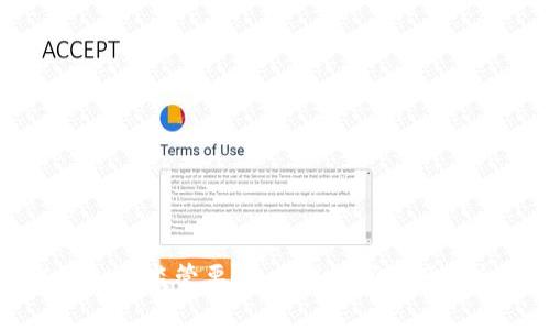 深入解析TPWallet的监管要求：确保数字资产安全与合规的关键
