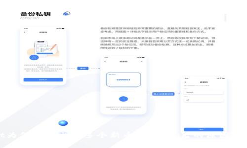 TPWallet为何突然出现多个新币？探秘背后的原因与潜在机遇