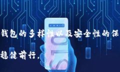 区块链钱包理论基础解析