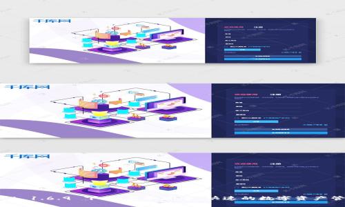 tpwallet 1.6.9 下载：获取安全、快速的数字资产管理工具