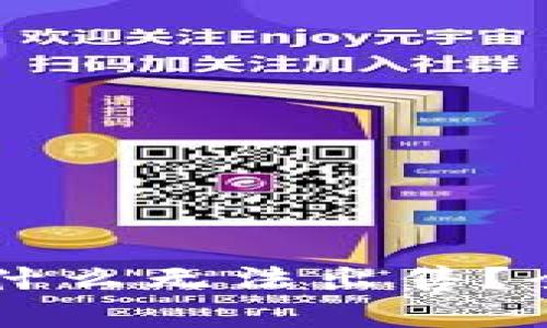 TPWallet买的币为什么无法出售？全面解析与解决方案