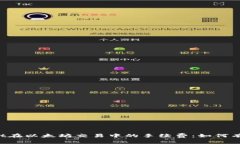 了解tpwallet在以太坊交易中