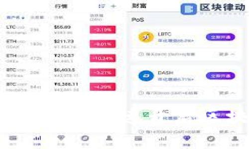 原子链商城下载:如何快速开启区块链购物新时代