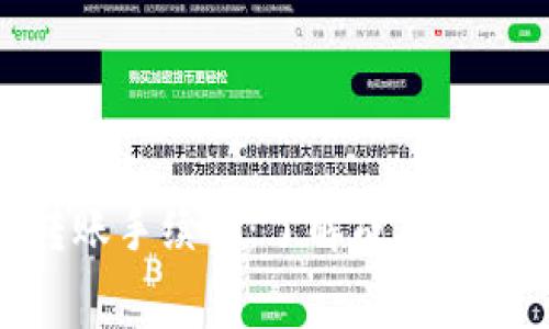 探讨TPWallet转账手续费：了解成本与收益，做明智交易
