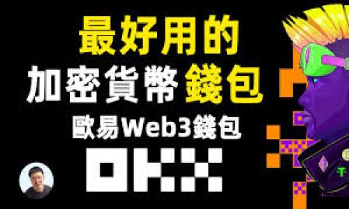 

如何在TPWallet中轻松兑换少量HT：新手指南与实用技巧