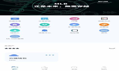 如何安全高效地进行数字货币钱包转出？全面指南与实践分享