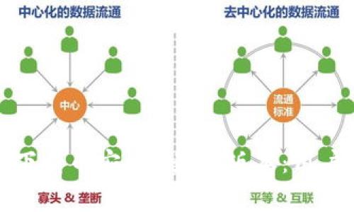 如何安全高效地下载币安APP最新版本：用户指南与注意事项