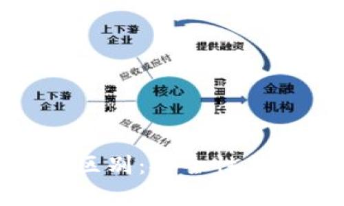 硬件钱包与冷钱包的区别：安全性与使用体验的深度解析