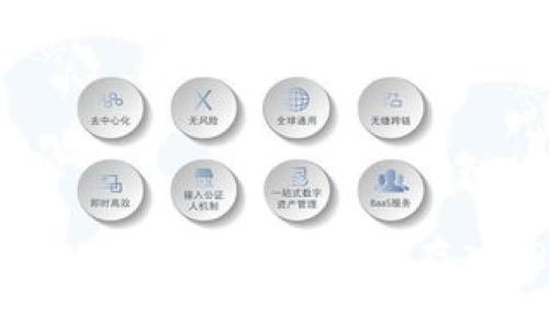 如何将Flow币安全快速地存入TP钱包