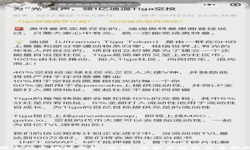 
最安全的区块链钱包：选择、保护与收益的全面指南