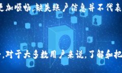 在TPWallet中，用户常常会遇