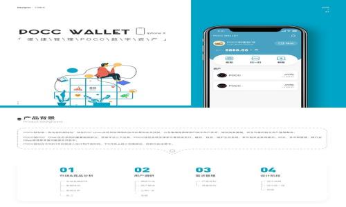 如何在TPWallet中查询授权信息:详细指南与步骤