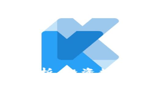 硬件钱包概念股票解析:投资数字货币安全的新机遇