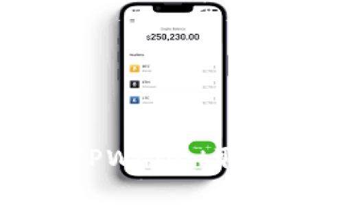如何快速解决TPWallet取消授权慢的问题