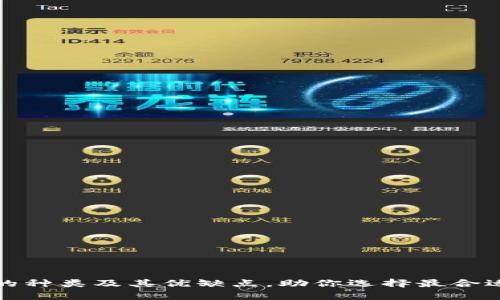全面解析虚拟币钱包的种类及其优缺点,助你选择最合适的数字资产存储方案