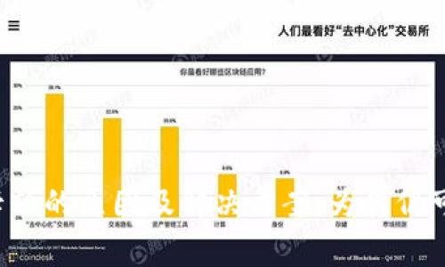 TPWallet卡顿的原因及解决方案：为何仍可正常使用？
