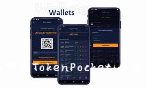 如何安全高效地下载TokenPocket:全面指南与用户收益